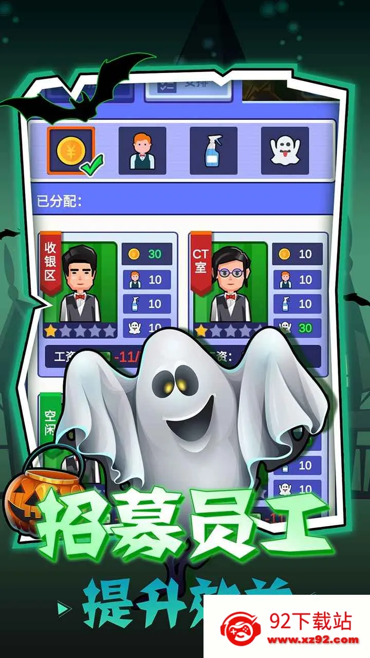 ��������ģ����v1.3.4 ��׿���ͼ