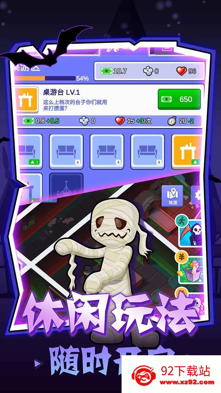 ��������ģ����v1.3.4 ��׿���ͼ