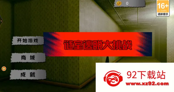 �������Ѵ���սv4.12.25 �ֻ����ͼ