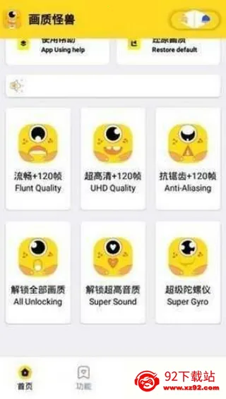 �椻��ʹ���cn120��ƽ��Ӣ