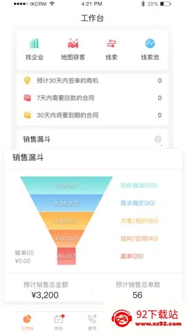 ������ϵͳ��׿���ֻ���vv6.5.5.0 ��Ѱ��ͼ