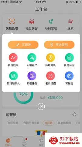 ������ϵͳ��׿���ֻ���vv6.5.5.0 ��Ѱ��ͼ