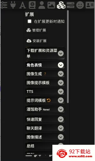 TA��v1.0.2-beta.3 �ٷ������ͼ