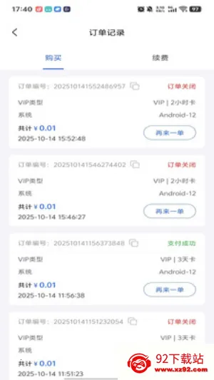 ������2026���°汾v1.1.0 ��׿���ͼ