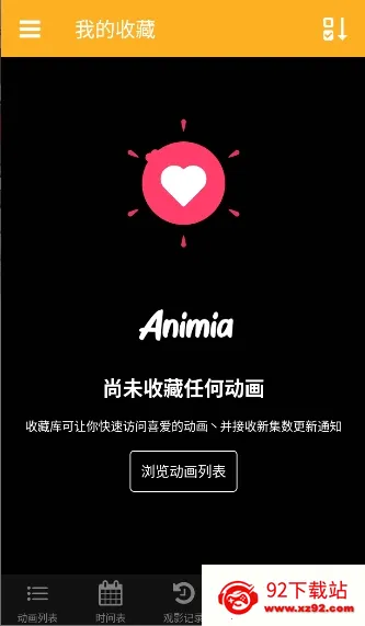 animia����v2.5.6 �ֻ����ͼ