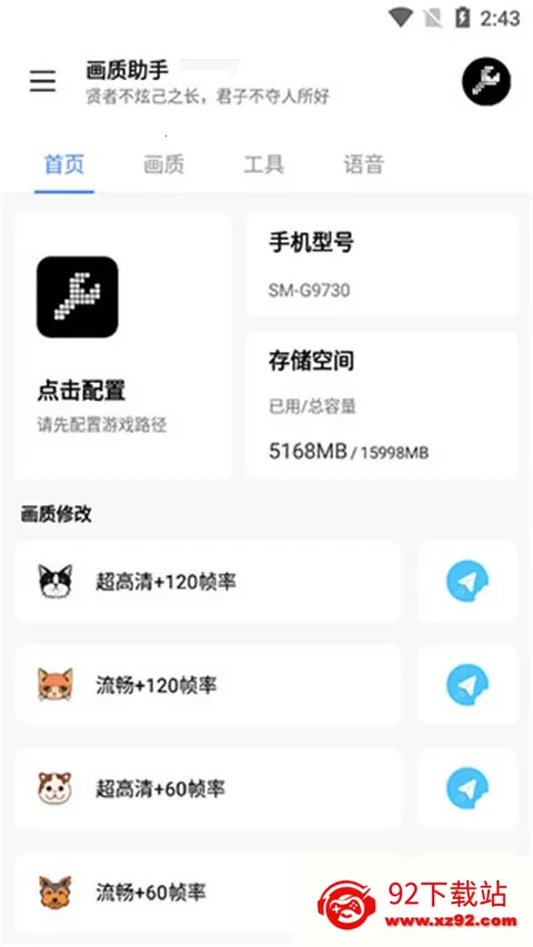 Lx��������120֡����v1.5.0 explore �ٷ������ͼ