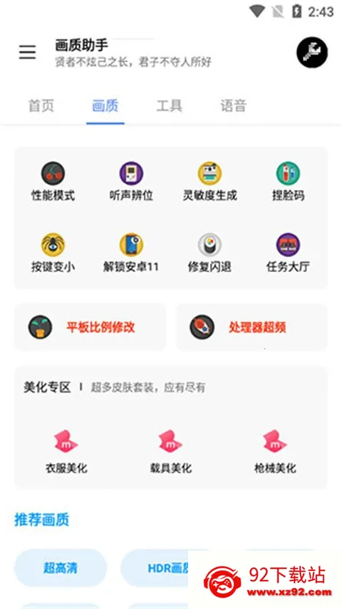 Lx��������120֡����v1.5.0 explore �ٷ������ͼ