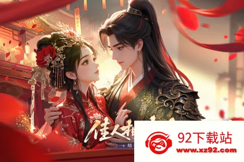 ��������2026���ذ�װv2.0.0 ��׿���ͼ