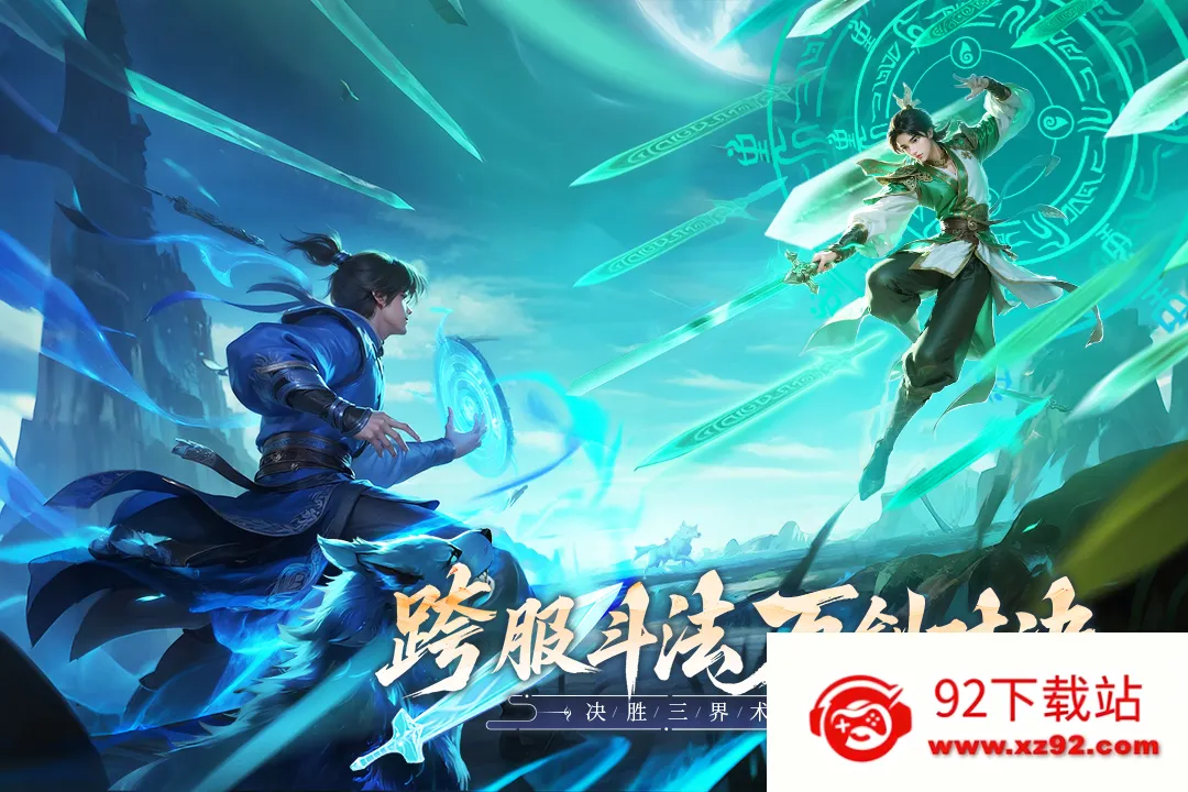 ��������2026���ذ�װv2.0.0 ��׿���ͼ