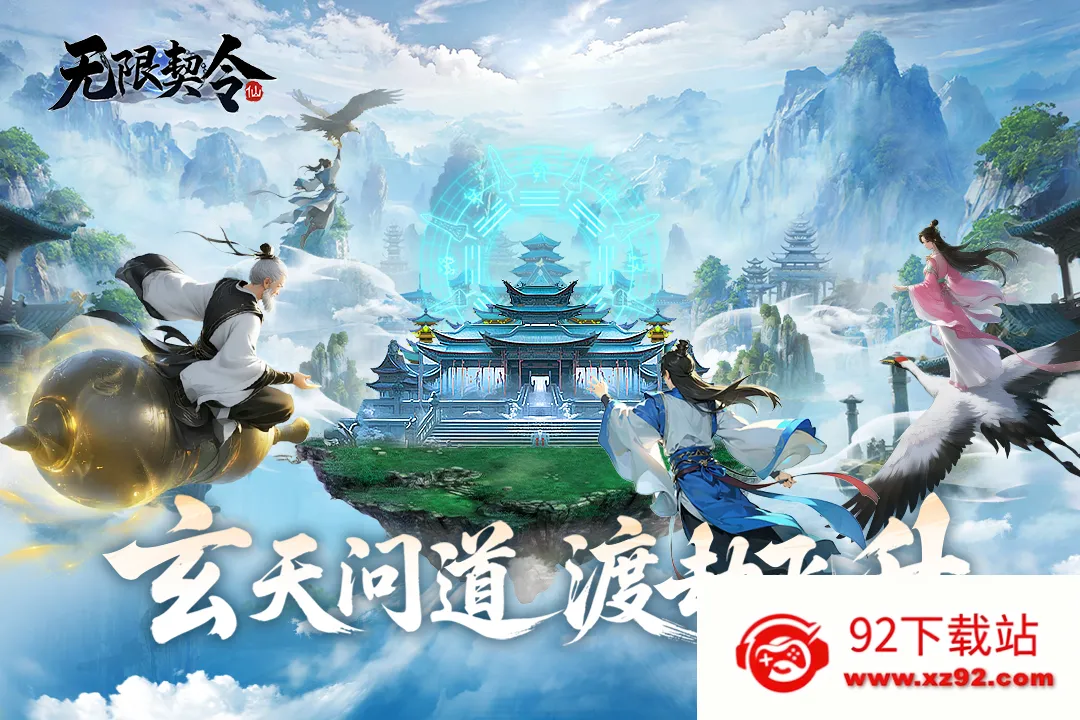 ��������2026���ذ�װv2.0.0 ��׿���ͼ