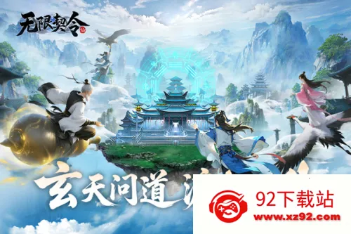 ��������2026���ذ�װv2.0.0 ��׿���ͼ