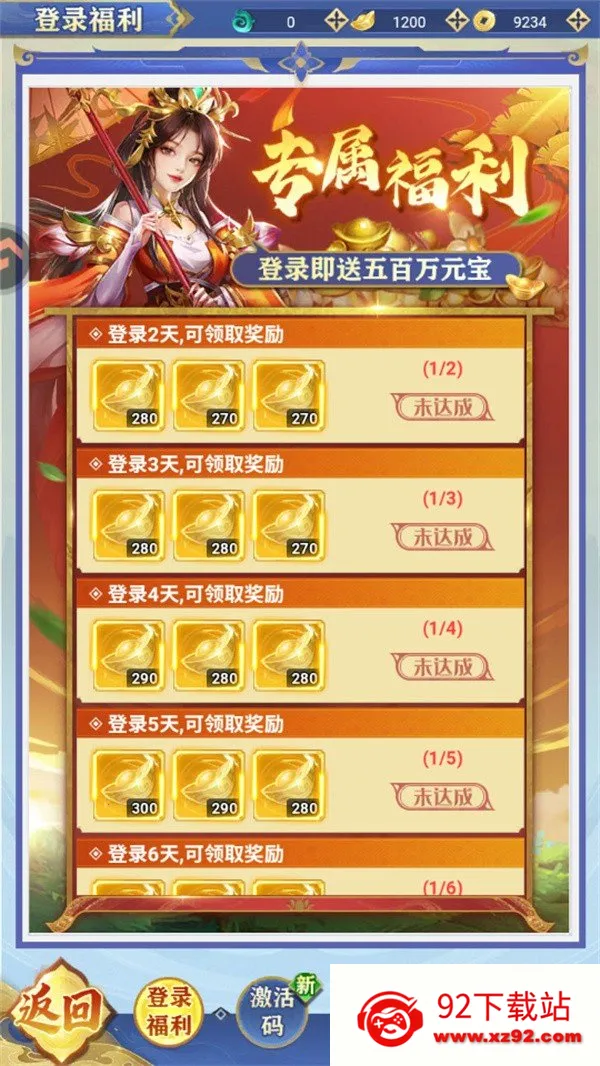 ��������2026���ذ�װ