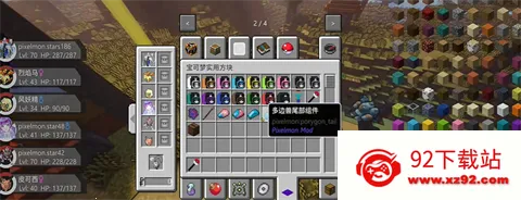 �ҵ�����ƨƨ�����������ֻ���v1.1.7.2 �ֻ����ͼ