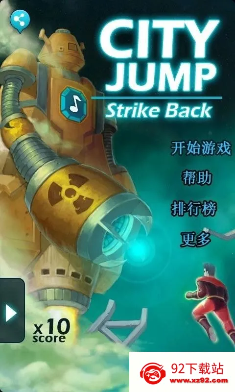 ������Ծ֮����v1.2.5 ��׿���ͼ