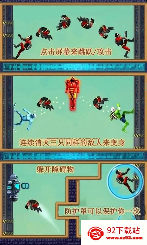 ������Ծ֮����v1.2.5 ��׿���ͼ