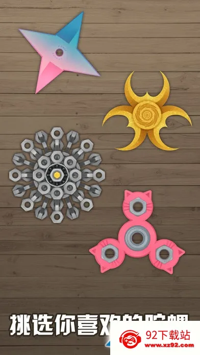 ָ������ģ����v300.1.0 ��׿���ͼ