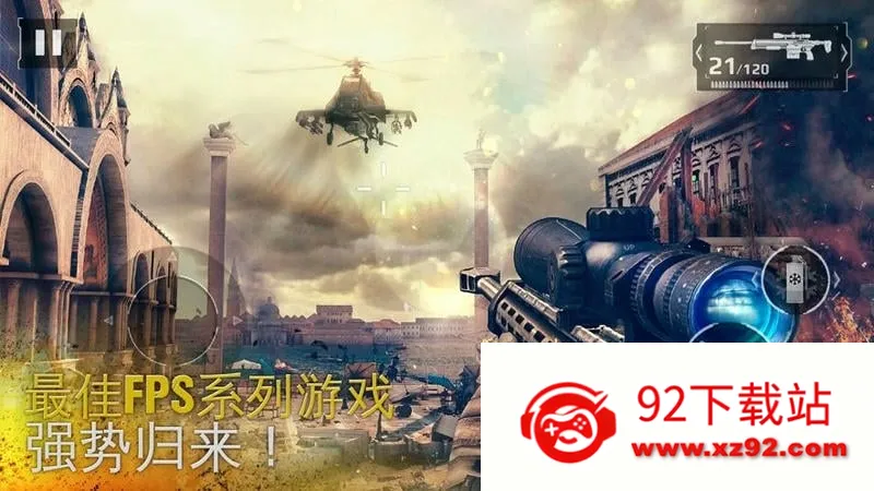 �ִ�ս��5ѣ�η籩v6.0.6a ��׿���ͼ