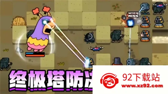 ��԰��������սv1.0.3 ��Ѱ��ͼ