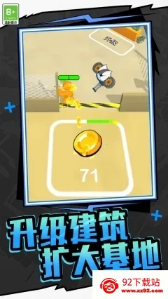 ��԰��������ս