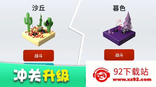 ��԰��������սv1.0.3 ��Ѱ��ͼ