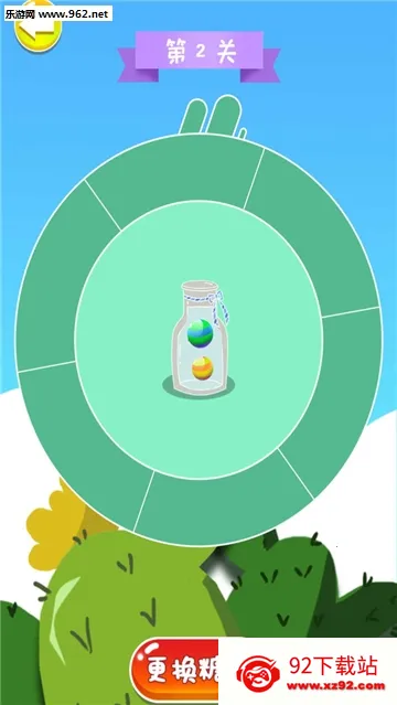 �����ǹ�ת��v1.7.9 �ֻ����ͼ