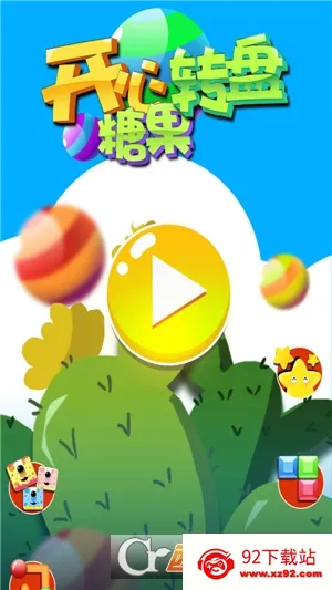 �����ǹ�ת��