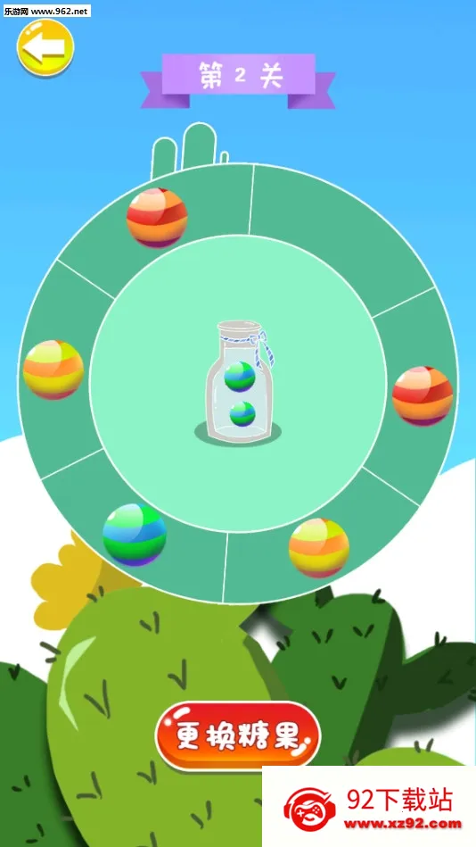 �����ǹ�ת��v1.7.9 �ֻ����ͼ