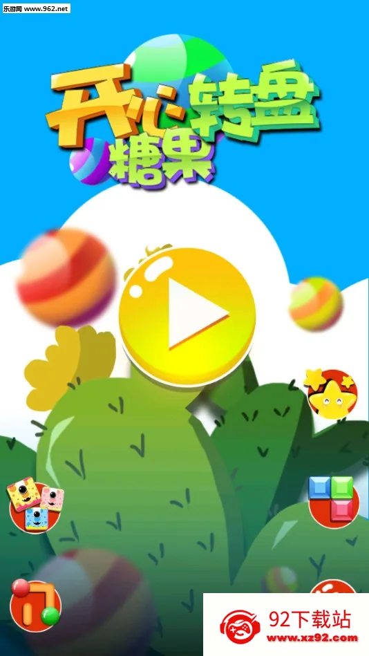 �����ǹ�ת��v1.7.9 �ֻ����ͼ