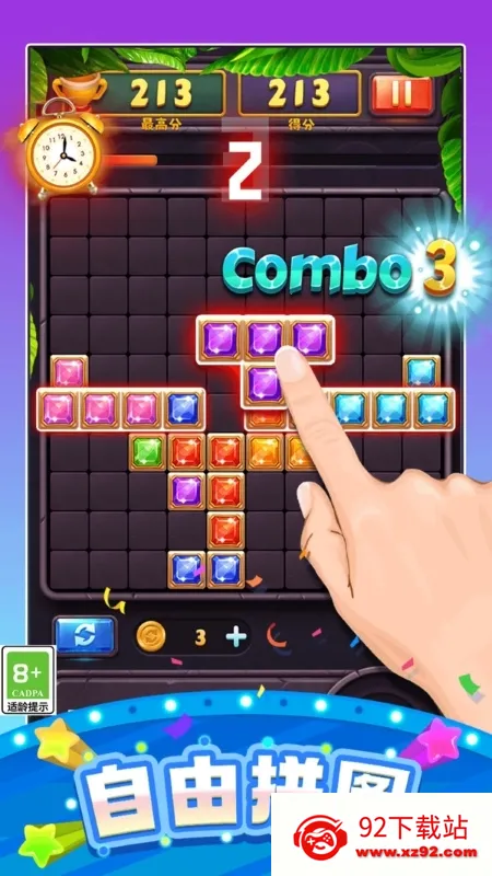 ���ַ���������׿���ֻ���v1.0.1 ��׿���ͼ