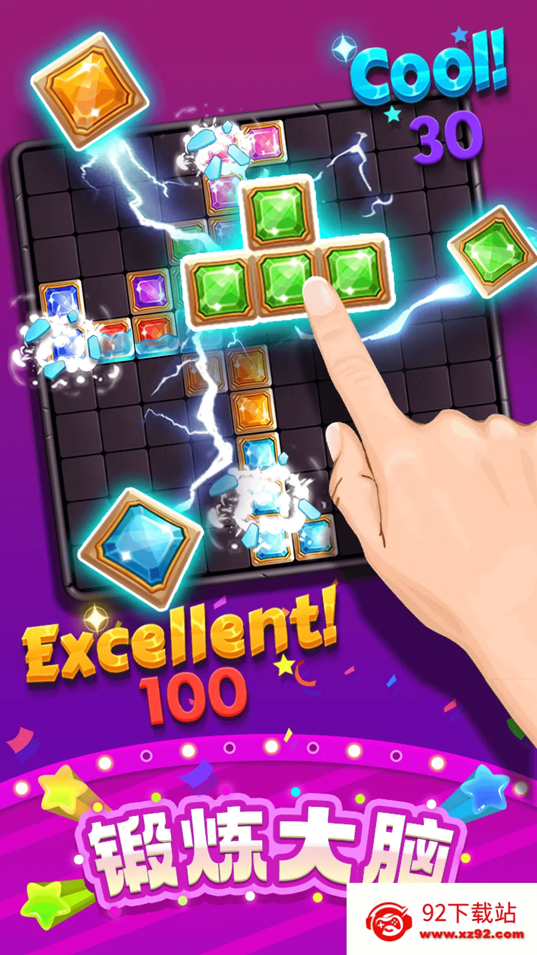 ���ַ���������׿���ֻ���v1.0.1 ��׿���ͼ