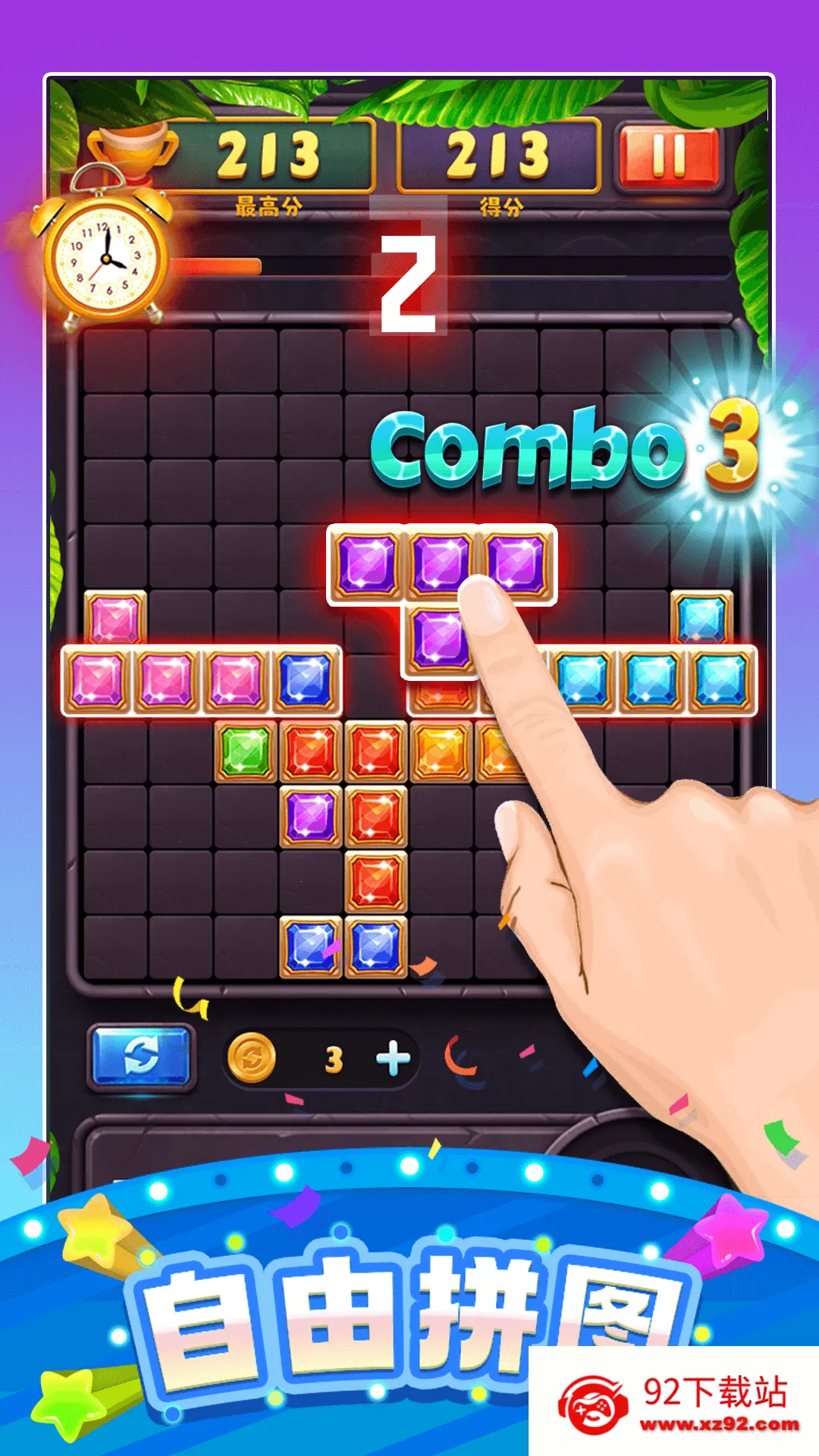 ���ַ���������׿���ֻ���v1.0.1 ��׿���ͼ