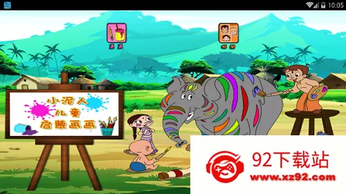 ������԰v0.1 �ֻ����ͼ