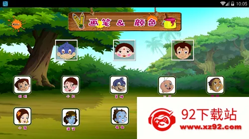 ������԰v0.1 �ֻ����ͼ