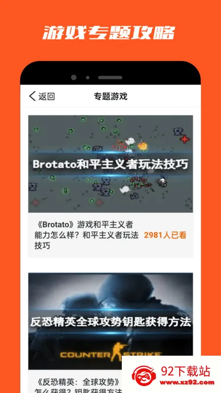 ������԰