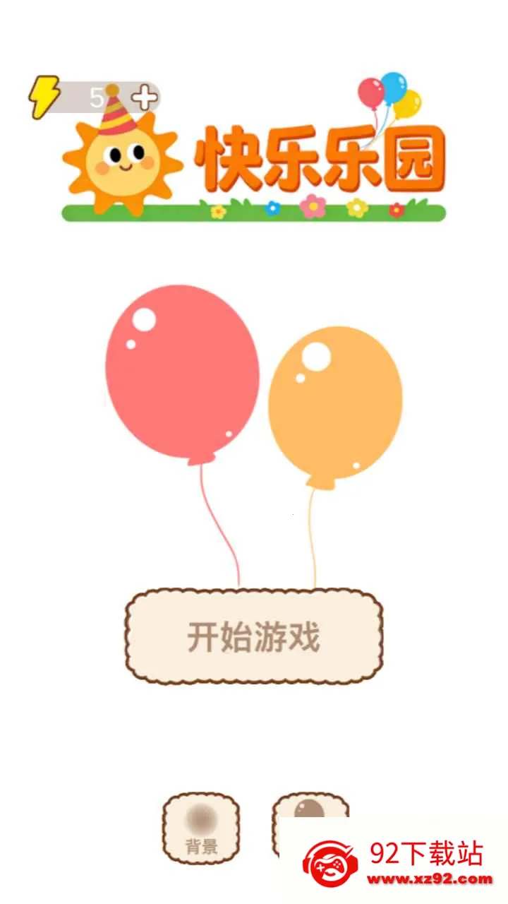 ������԰