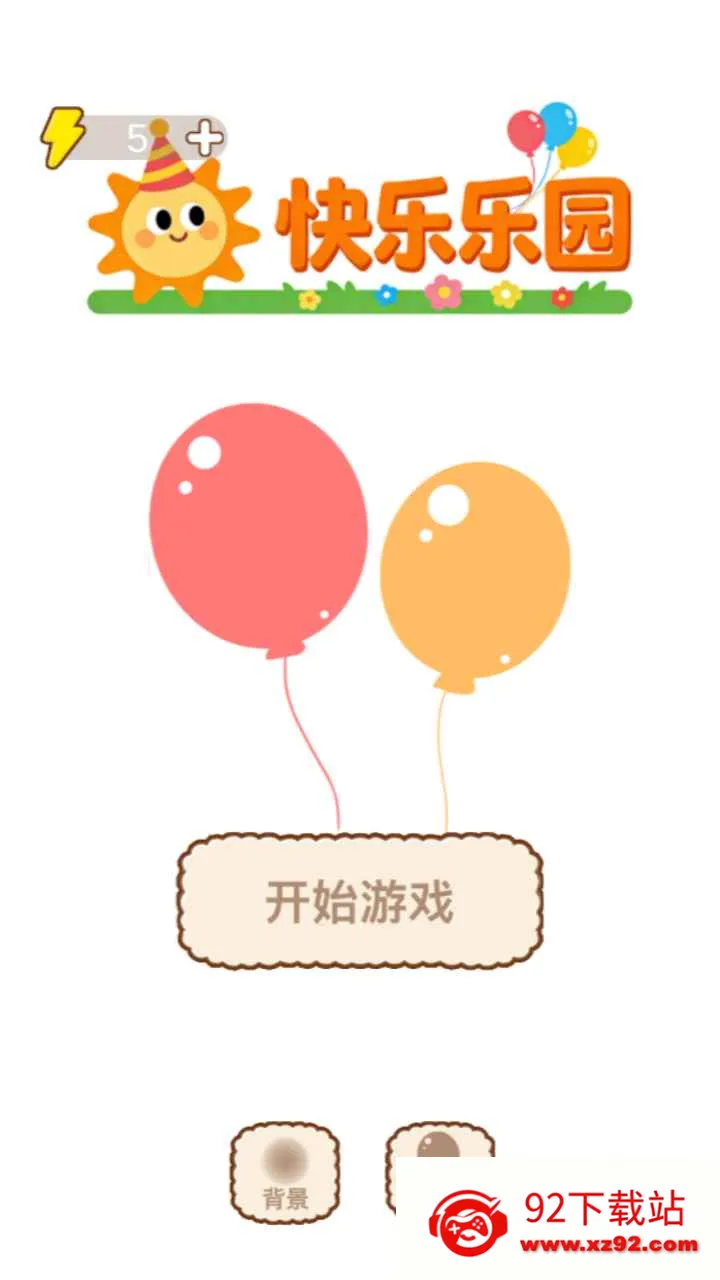 ������԰v0.1 �ֻ����ͼ