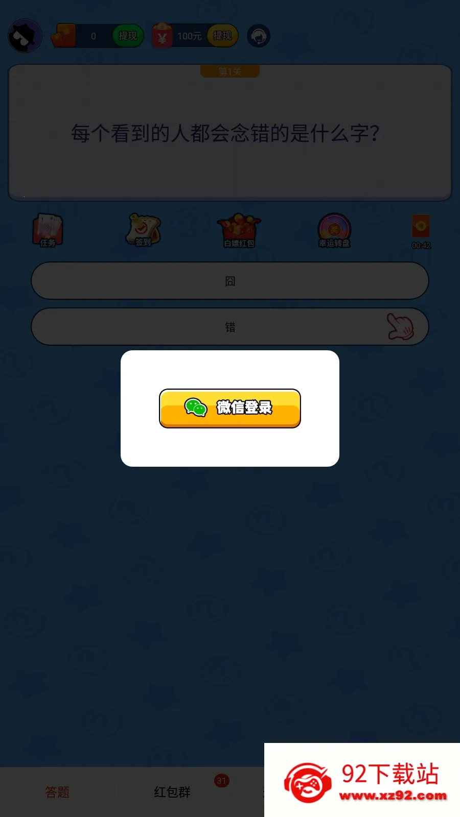 �ع�����v1.1.0 �ֻ����ͼ