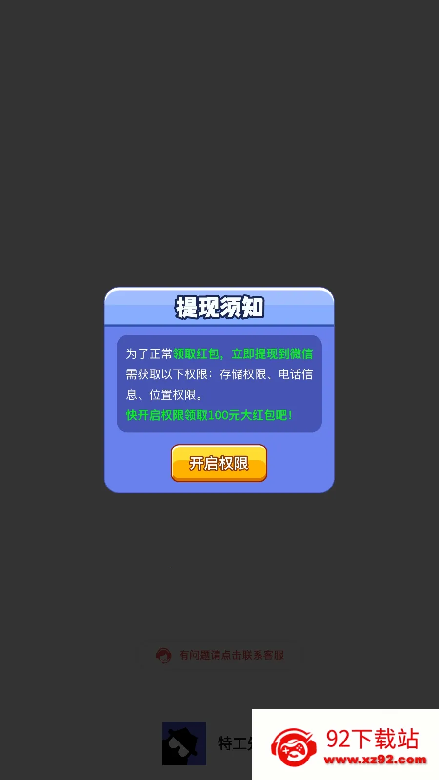 �ع�����v1.1.0 �ֻ����ͼ