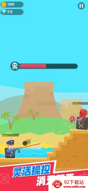 �ع�����v1.1.0 �ֻ����ͼ