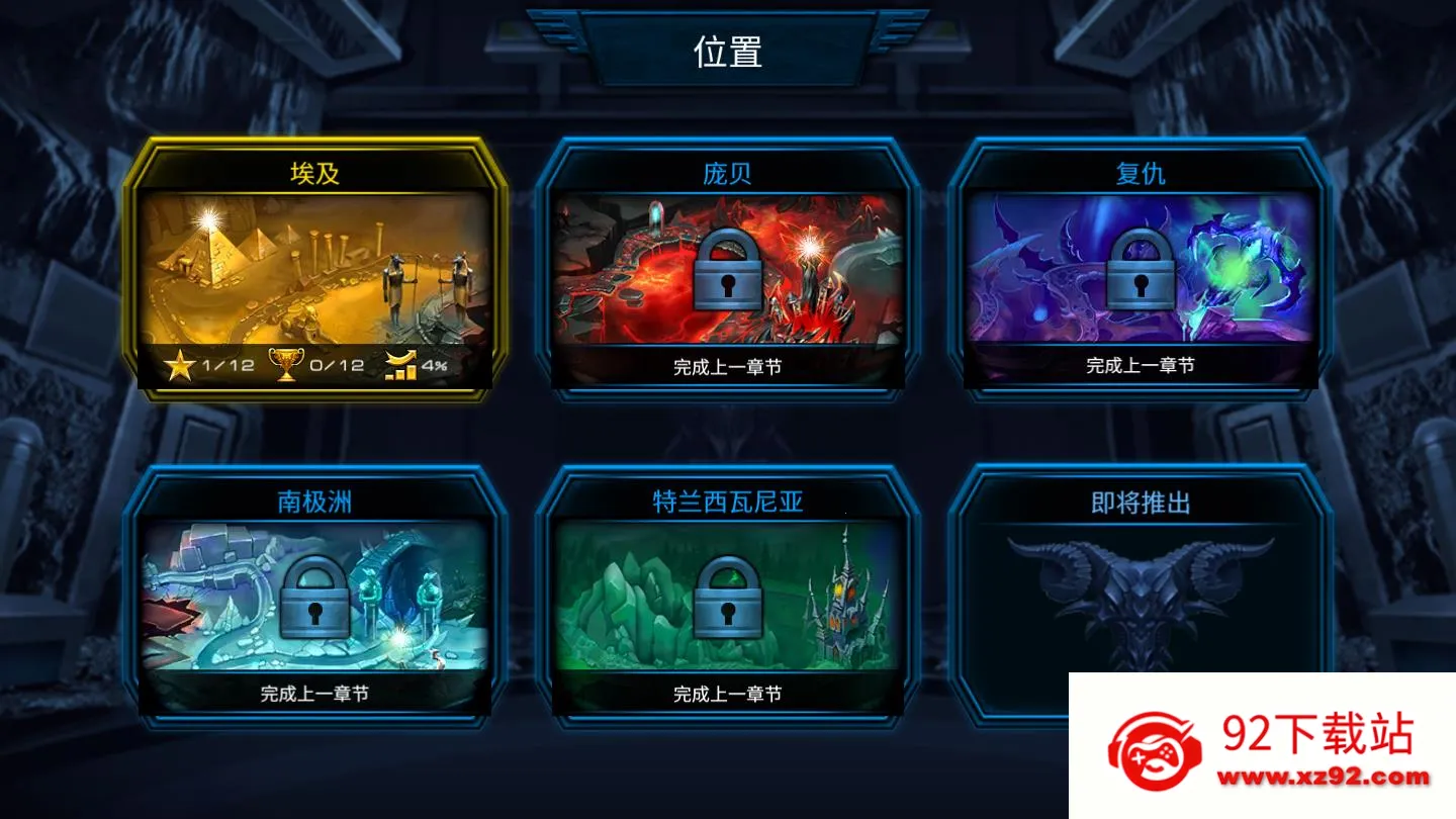 3D����쮳�v1.2 �ٷ������ͼ