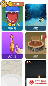 ˫�˼�ѹ�ϼ������ֻ���v1.0.0 ��Ѱ��ͼ