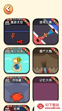 ˫�˼�ѹ�ϼ������ֻ���v1.0.0 ��Ѱ��ͼ