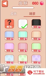 �������а�׿���ֻ���v1.10.0 �ֻ����ͼ