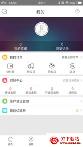 �������v1.3.0 ��Ѱ��ͼ