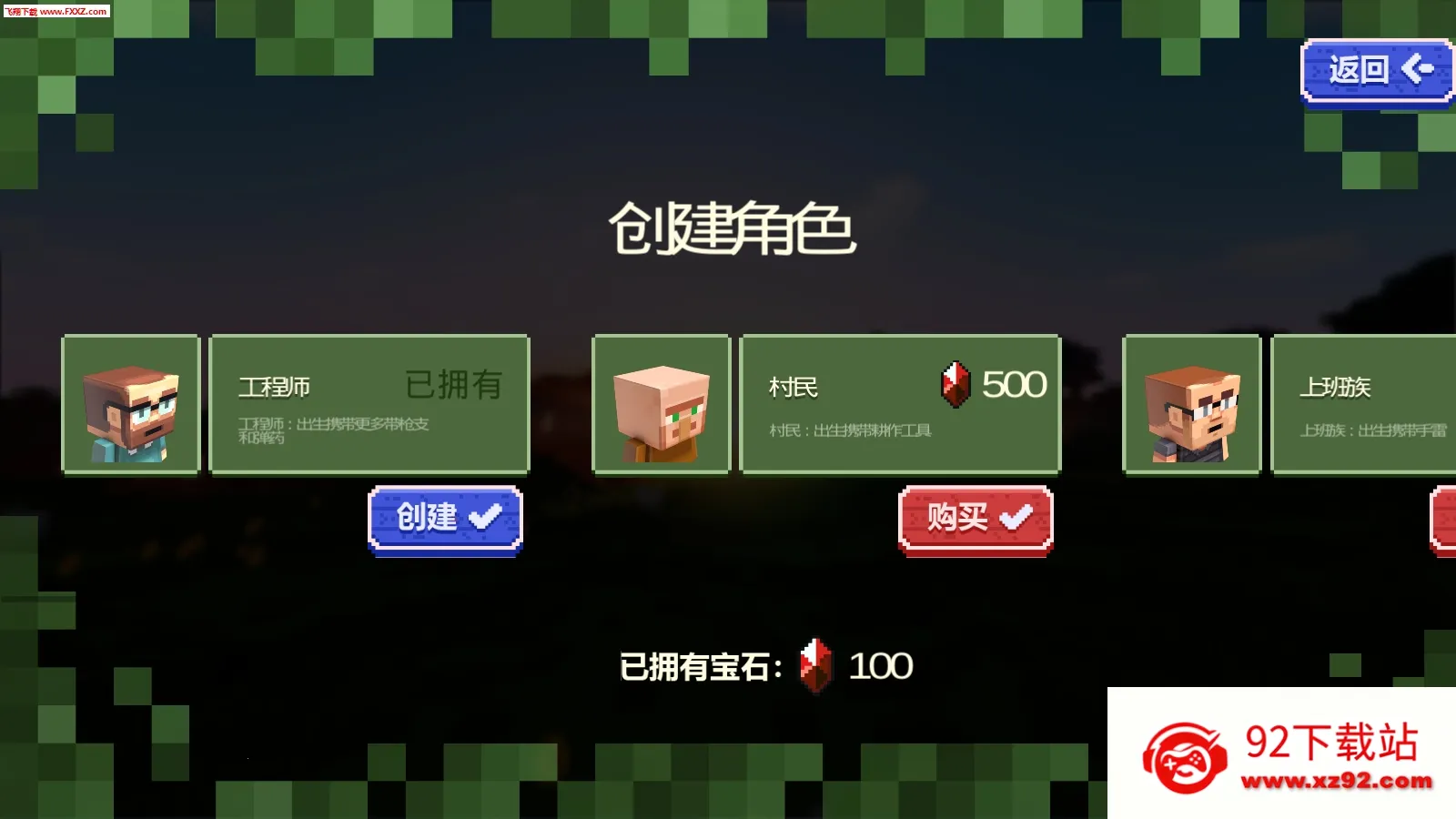 �ĵ������ʬ2026���ذ�װv1.0 ��Ѱ��ͼ