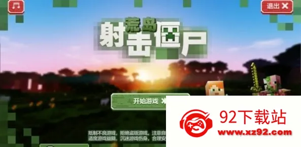 �ĵ������ʬ2026���ذ�װv1.0 ��Ѱ��ͼ