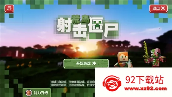 �ĵ������ʬ2026���ذ�װv1.0 ��Ѱ��ͼ