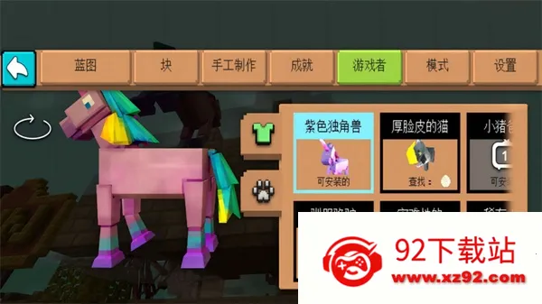 ������԰ģ����2026�ٷ�����v1.0.1 �ֻ����ͼ