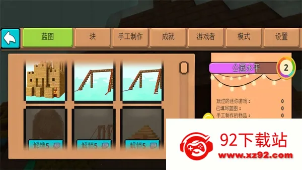 ������԰ģ����2026�ٷ�����v1.0.1 �ֻ����ͼ