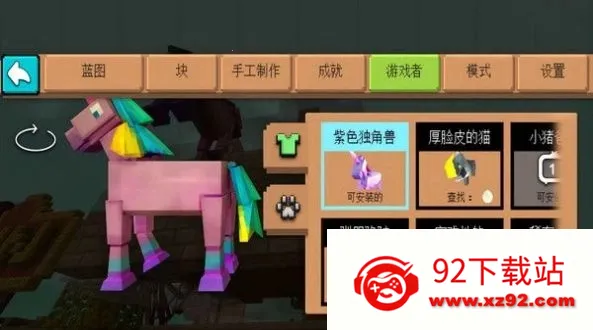 ������԰ģ����2026�ٷ�����v1.0.1 �ֻ����ͼ